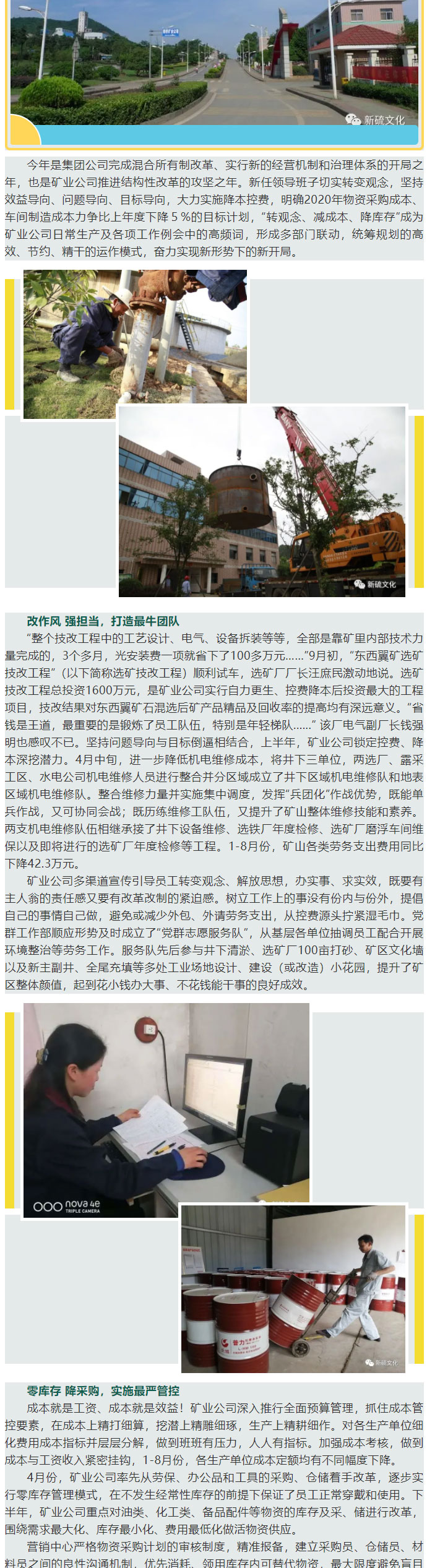 中国·永利yl23455(集团)有限公司-官方网站