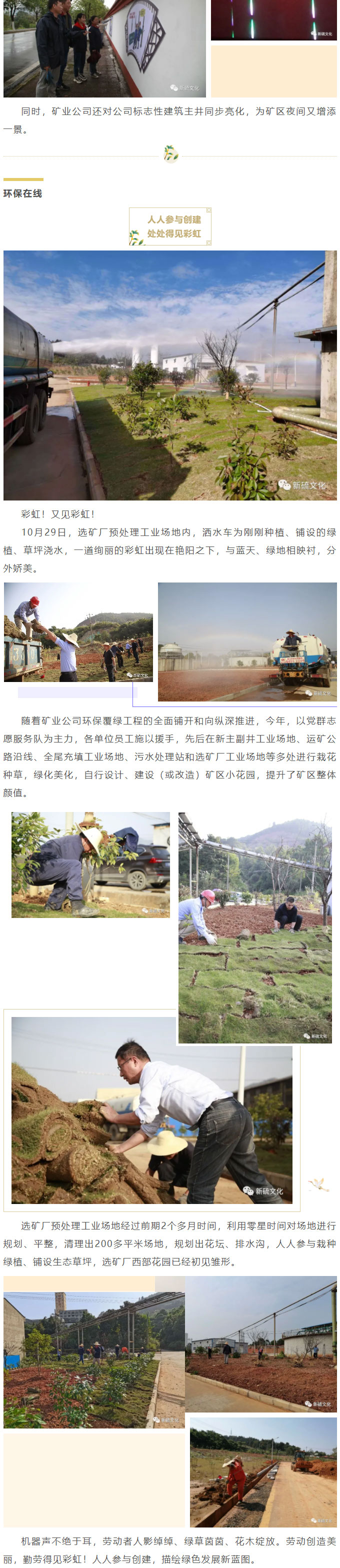 中国·永利yl23455(集团)有限公司-官方网站
