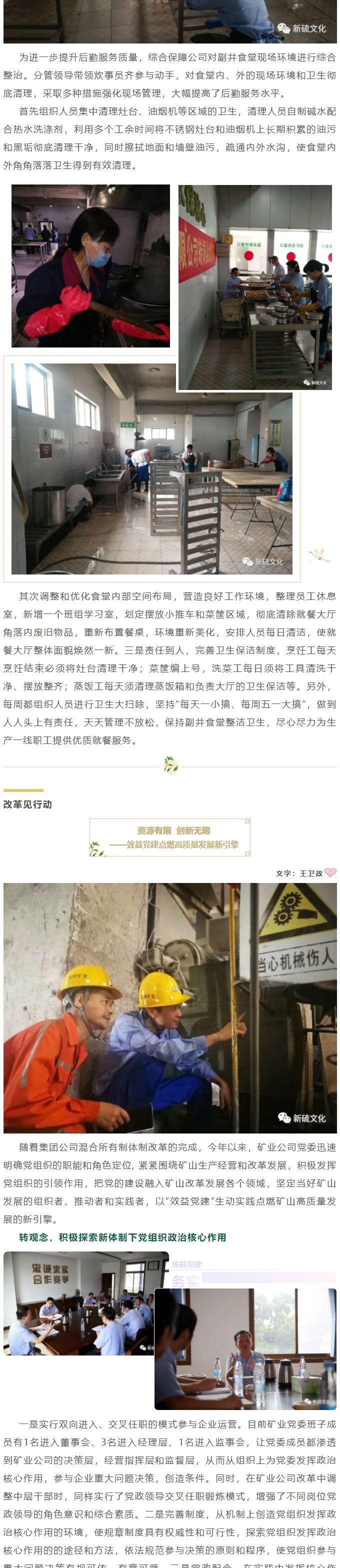 中国·永利yl23455(集团)有限公司-官方网站