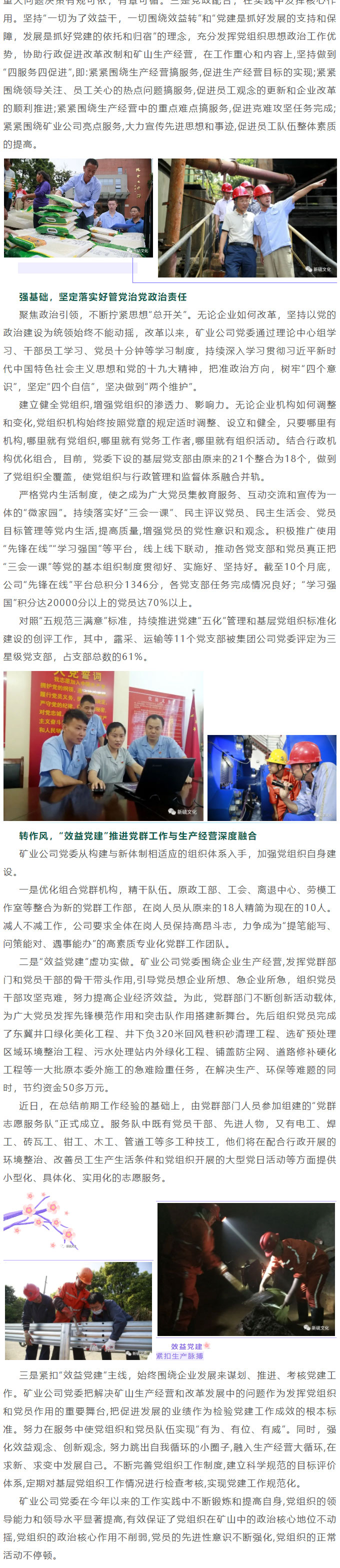 中国·永利yl23455(集团)有限公司-官方网站