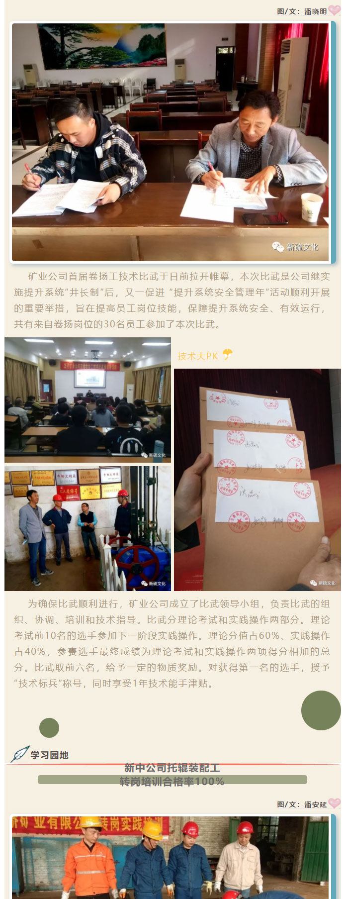 中国·永利yl23455(集团)有限公司-官方网站