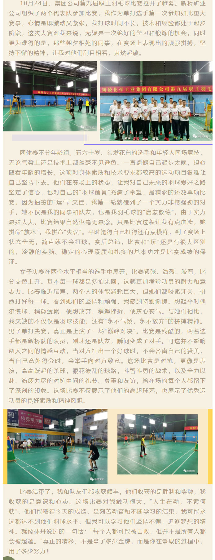 中国·永利yl23455(集团)有限公司-官方网站