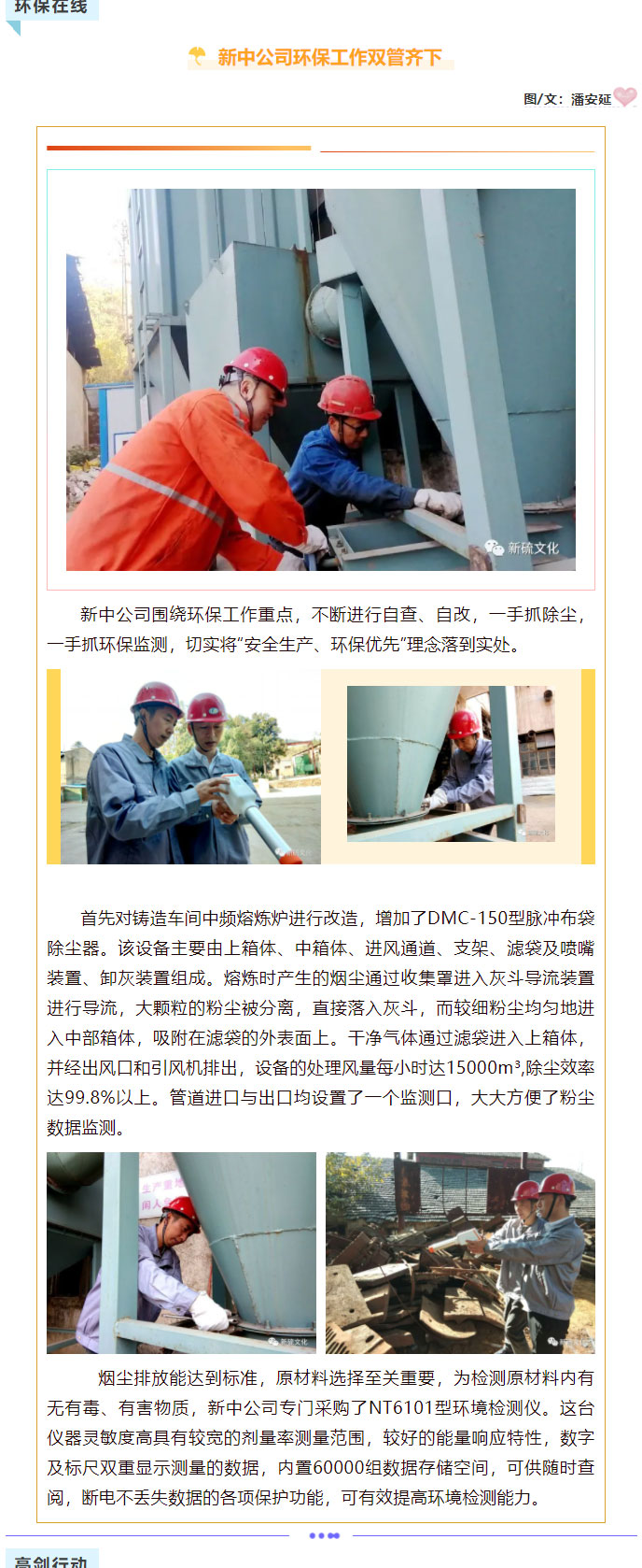 中国·永利yl23455(集团)有限公司-官方网站