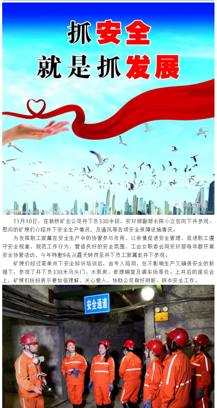 中国·永利yl23455(集团)有限公司-官方网站