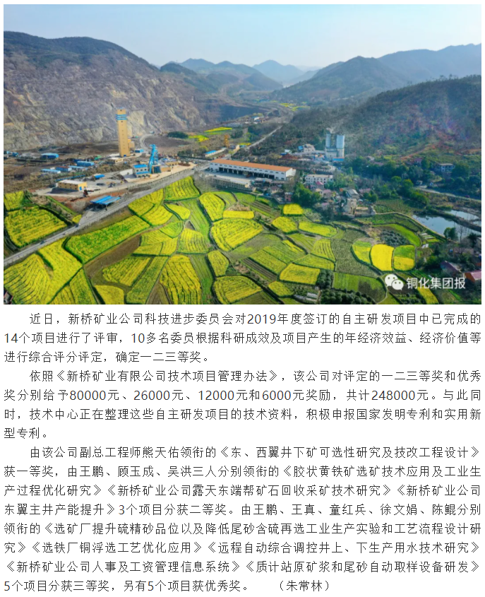 中国·永利yl23455(集团)有限公司-官方网站