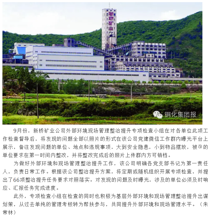 中国·永利yl23455(集团)有限公司-官方网站