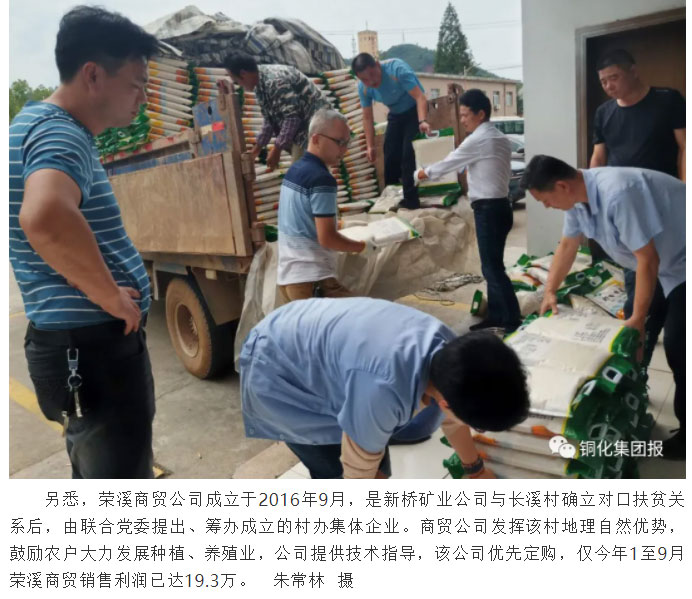 中国·永利yl23455(集团)有限公司-官方网站