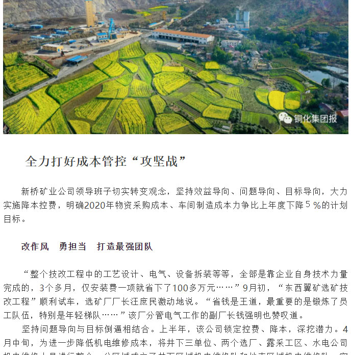 中国·永利yl23455(集团)有限公司-官方网站