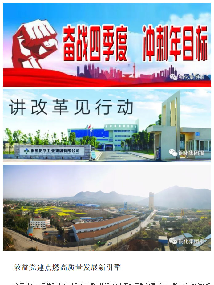 中国·永利yl23455(集团)有限公司-官方网站