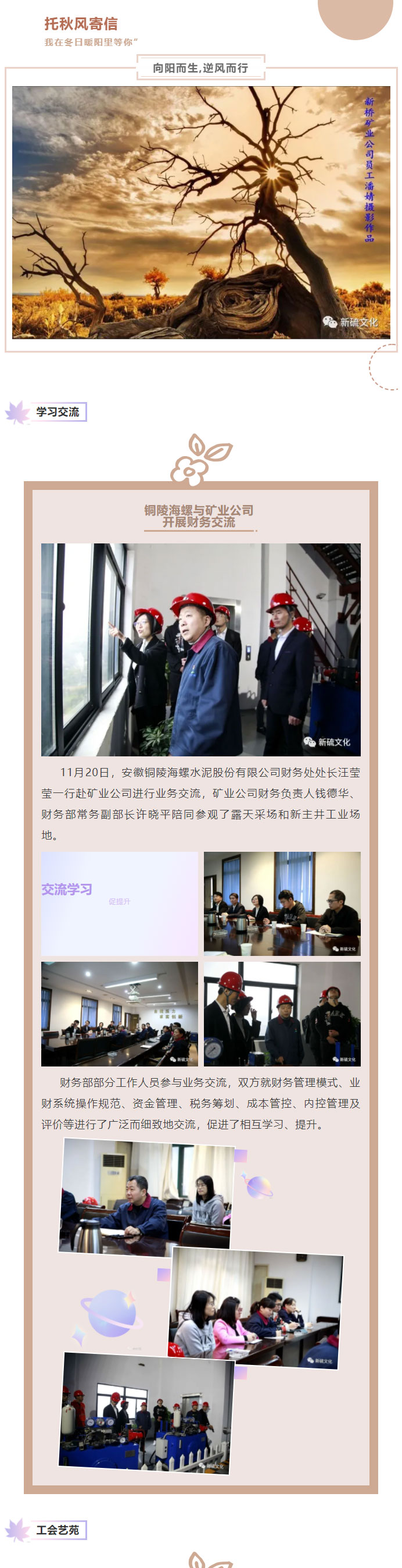 中国·永利yl23455(集团)有限公司-官方网站