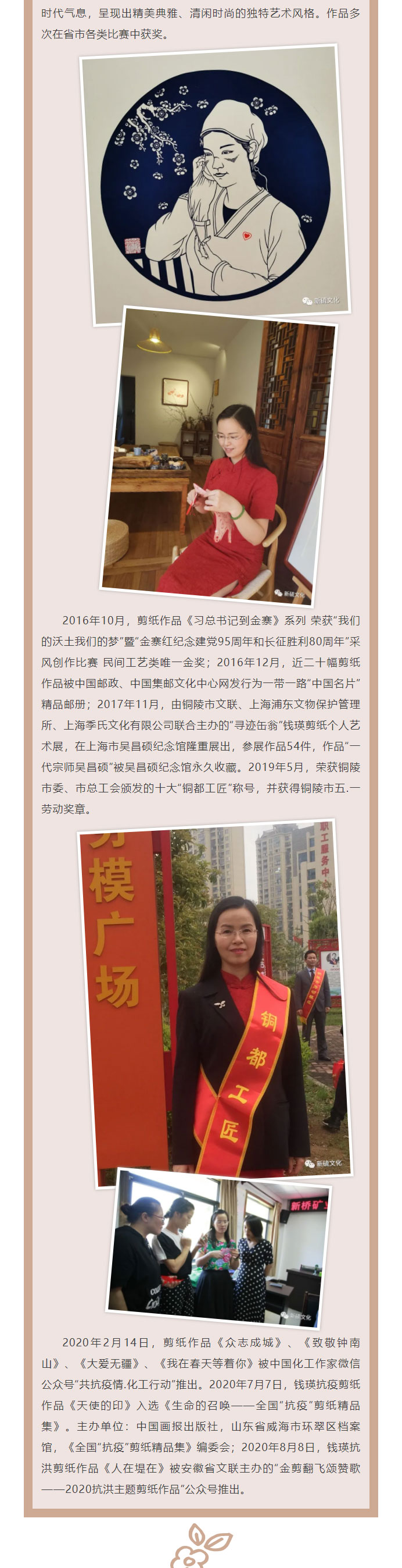 中国·永利yl23455(集团)有限公司-官方网站