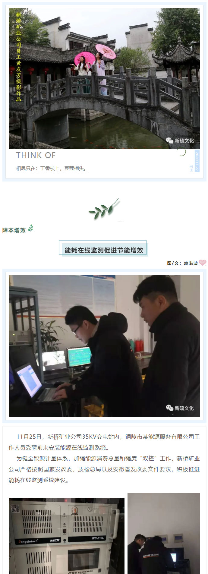 中国·永利yl23455(集团)有限公司-官方网站
