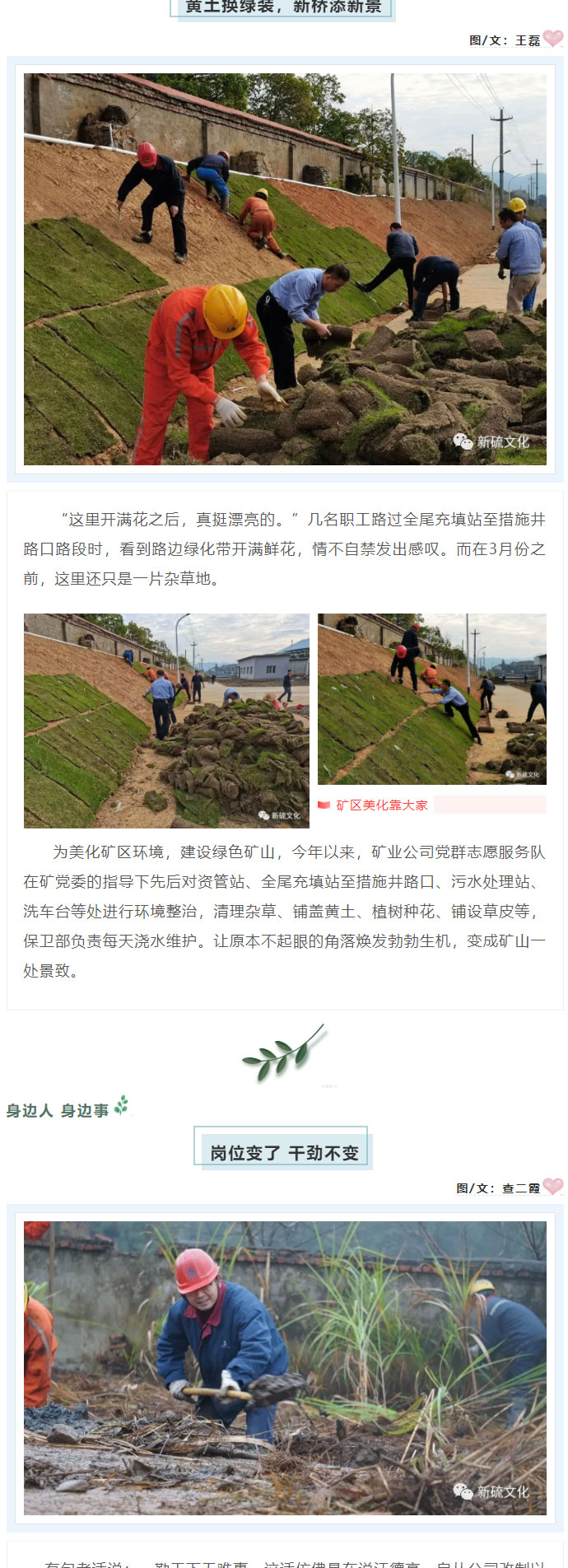 中国·永利yl23455(集团)有限公司-官方网站
