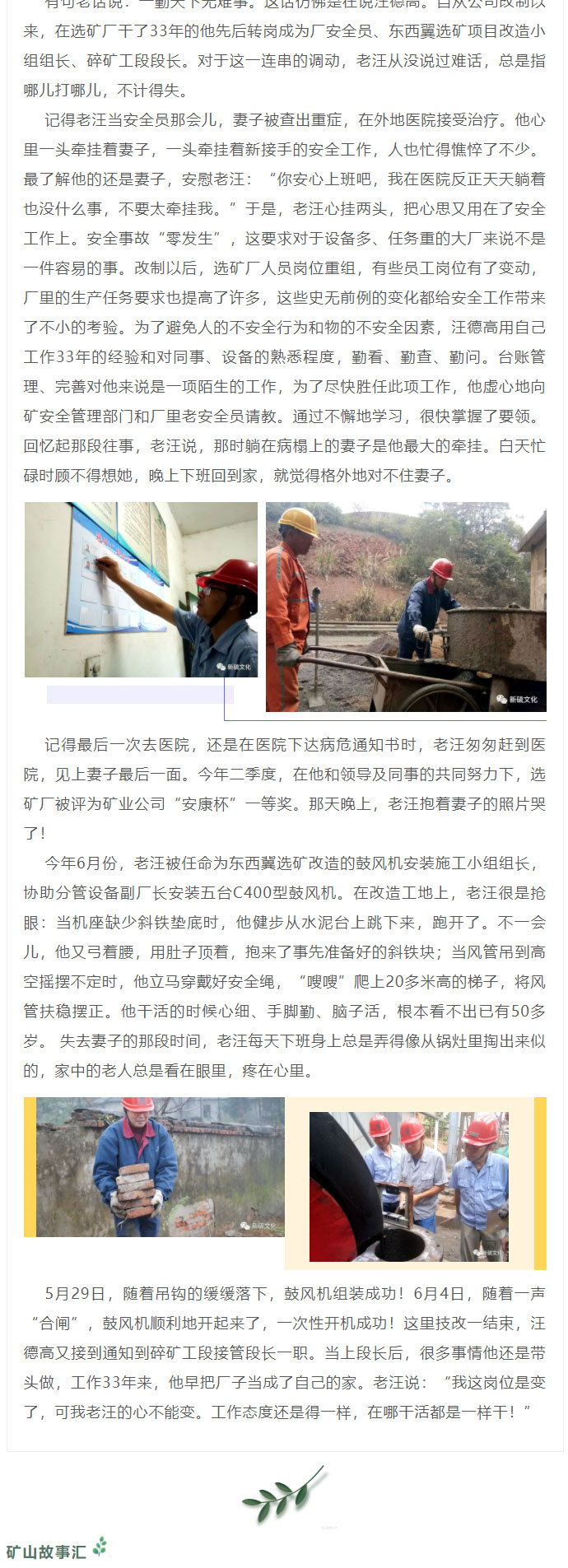 中国·永利yl23455(集团)有限公司-官方网站