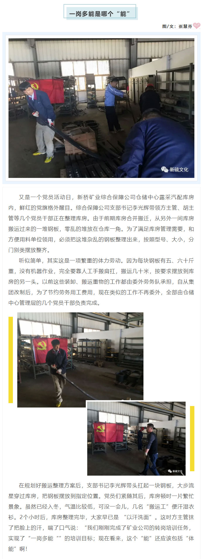 中国·永利yl23455(集团)有限公司-官方网站