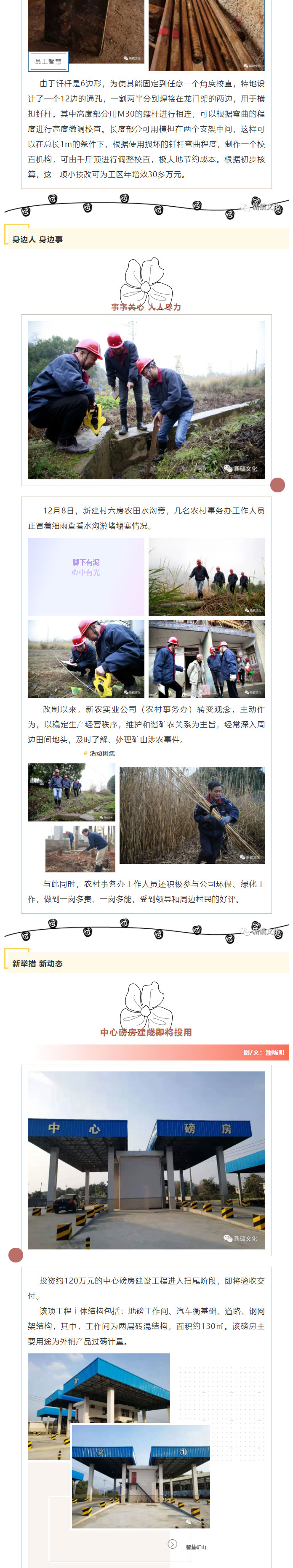 中国·永利yl23455(集团)有限公司-官方网站