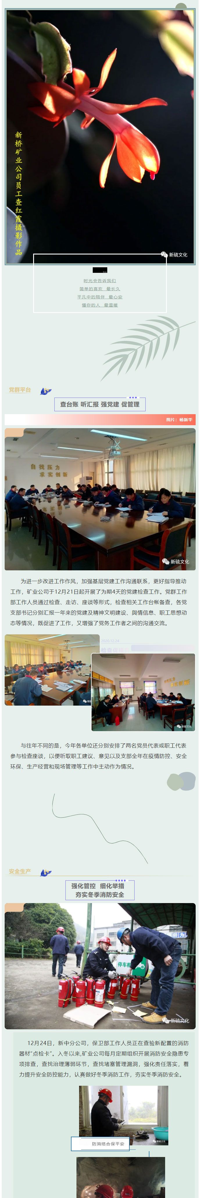 中国·永利yl23455(集团)有限公司-官方网站