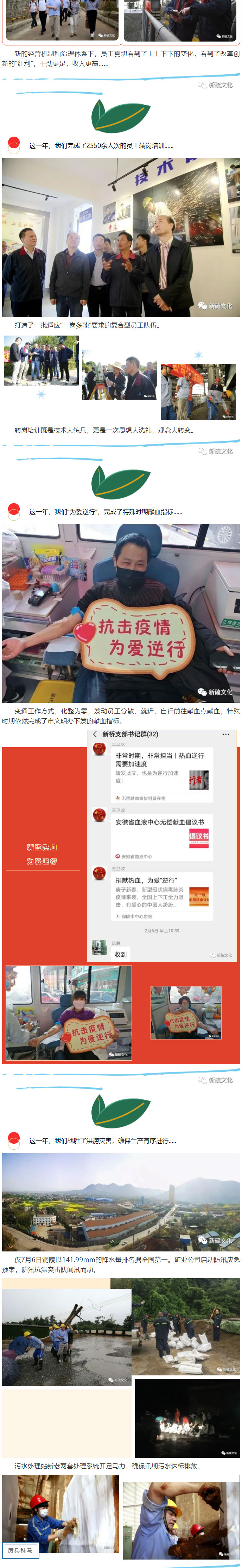 中国·永利yl23455(集团)有限公司-官方网站