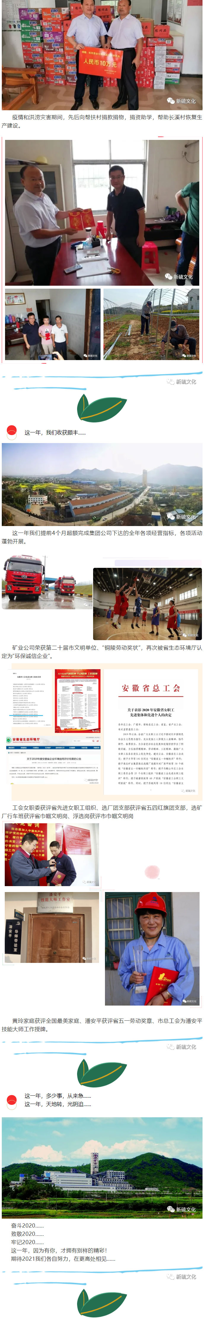 中国·永利yl23455(集团)有限公司-官方网站