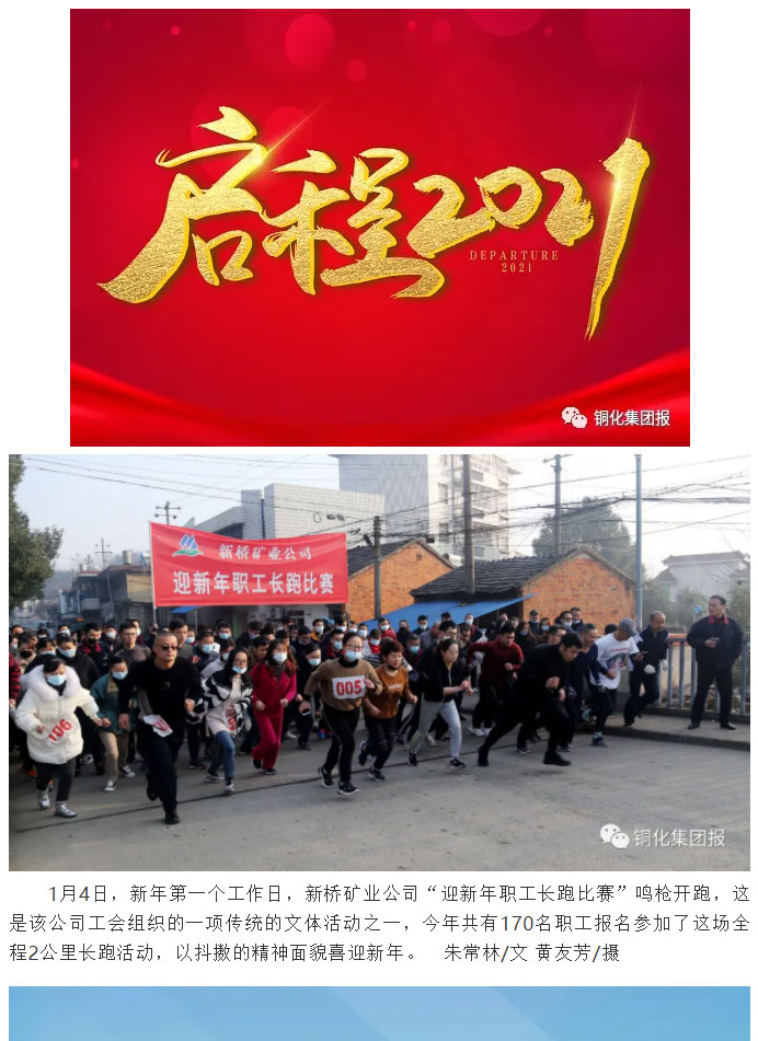 中国·永利yl23455(集团)有限公司-官方网站