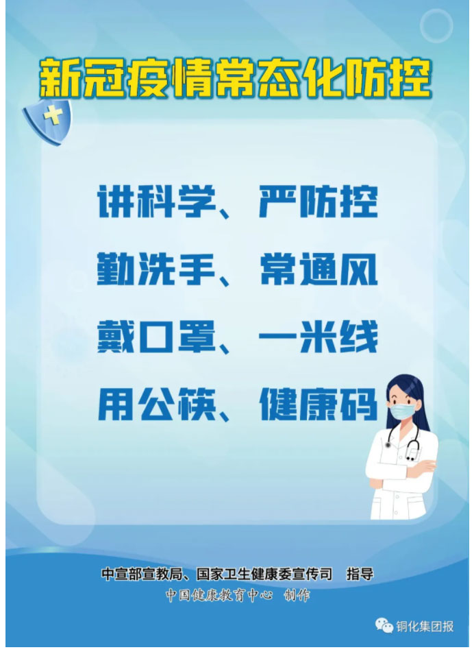 中国·永利yl23455(集团)有限公司-官方网站