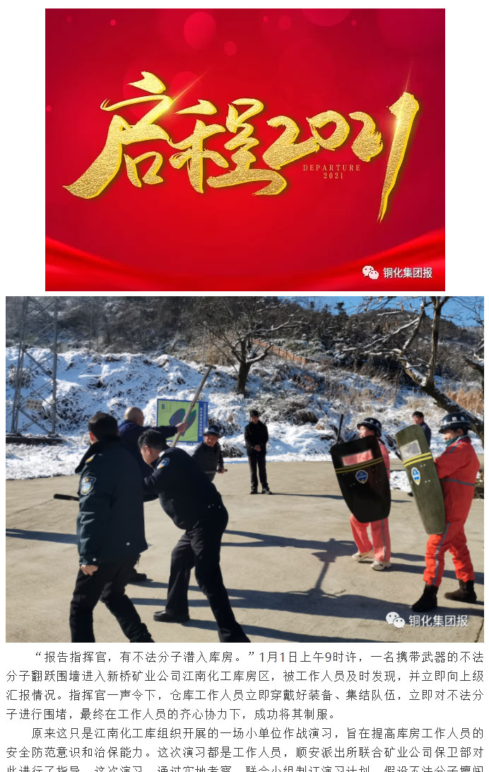 中国·永利yl23455(集团)有限公司-官方网站