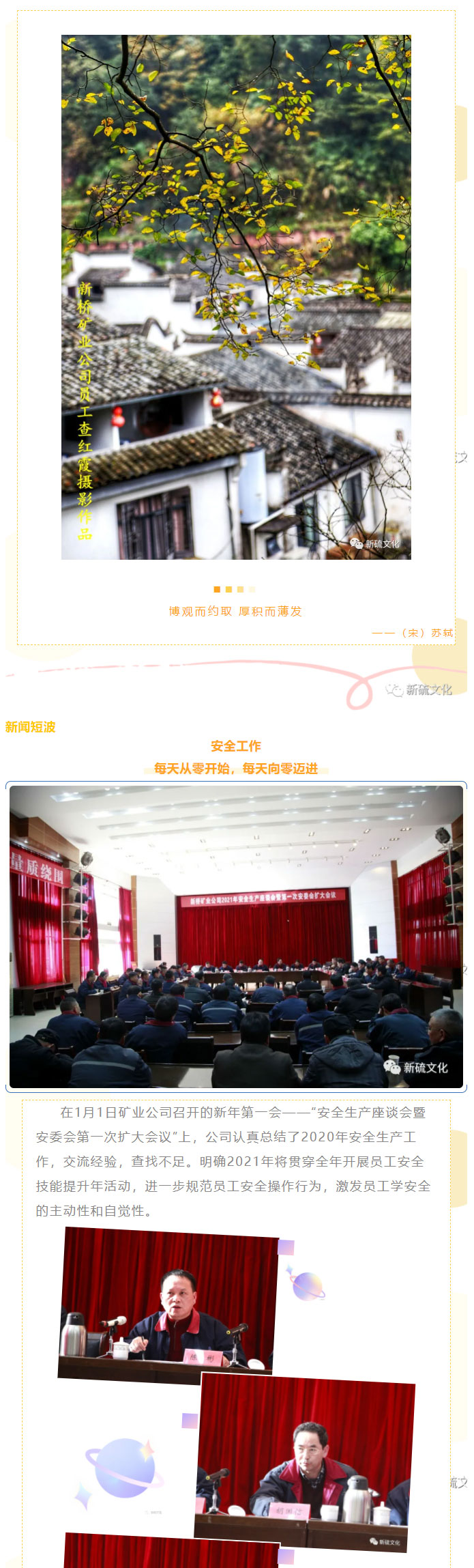 中国·永利yl23455(集团)有限公司-官方网站