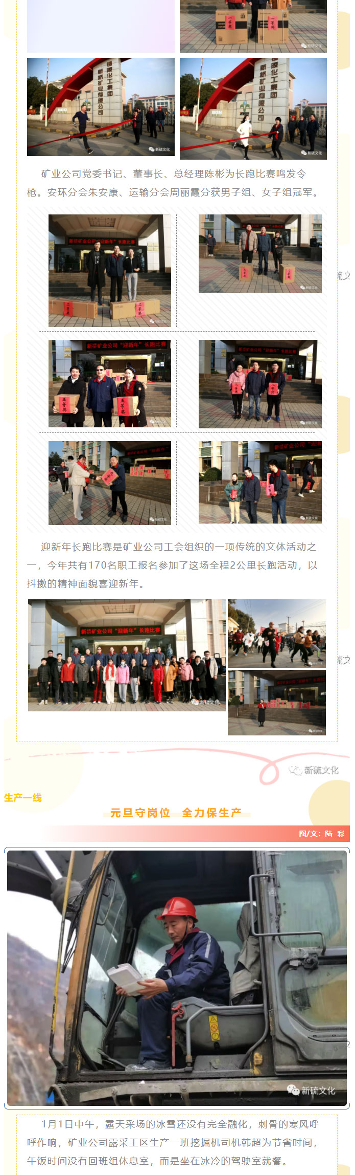 中国·永利yl23455(集团)有限公司-官方网站