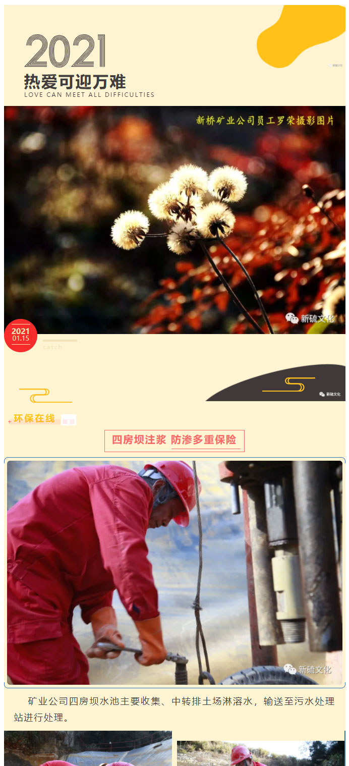 中国·永利yl23455(集团)有限公司-官方网站