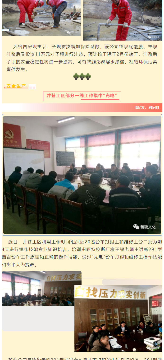 中国·永利yl23455(集团)有限公司-官方网站