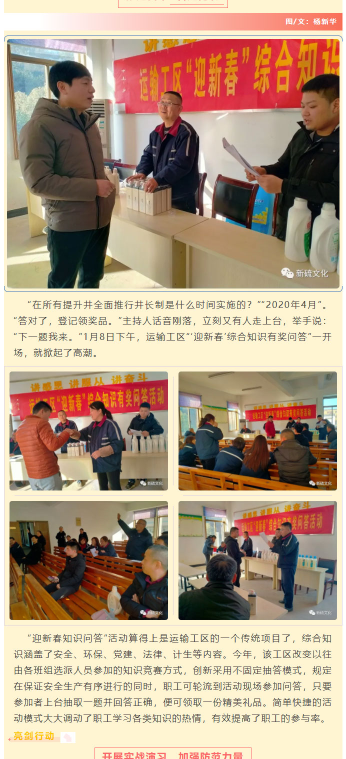 中国·永利yl23455(集团)有限公司-官方网站