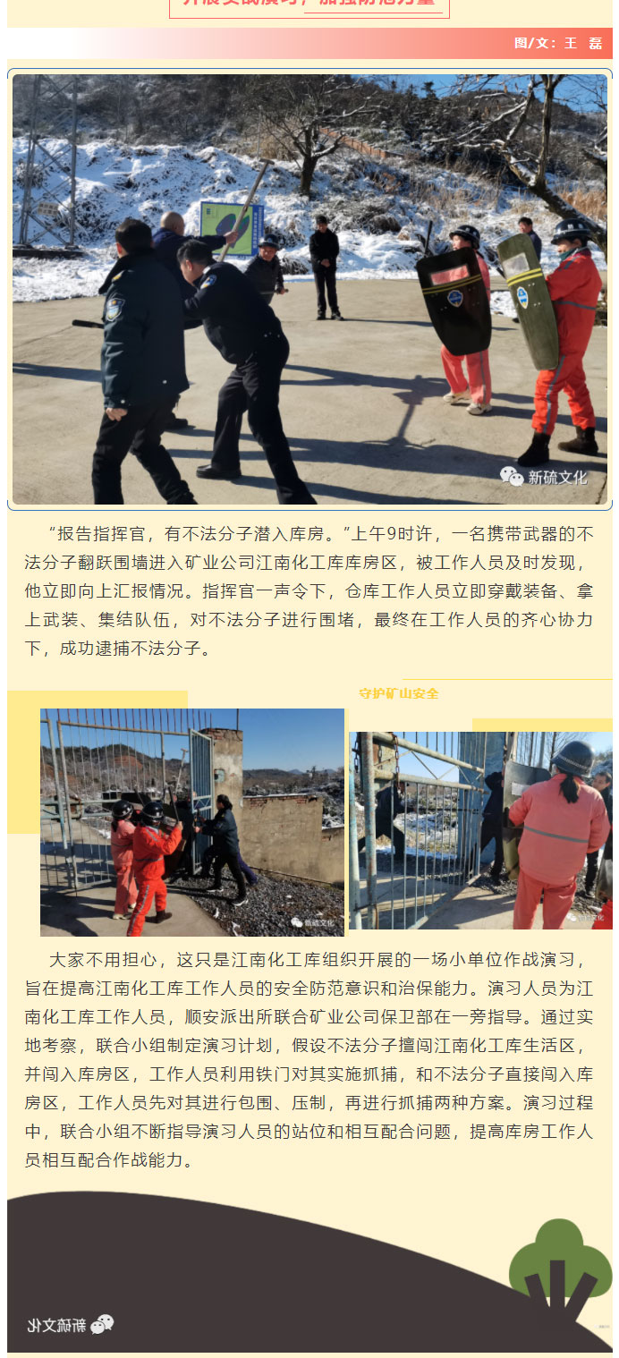 中国·永利yl23455(集团)有限公司-官方网站