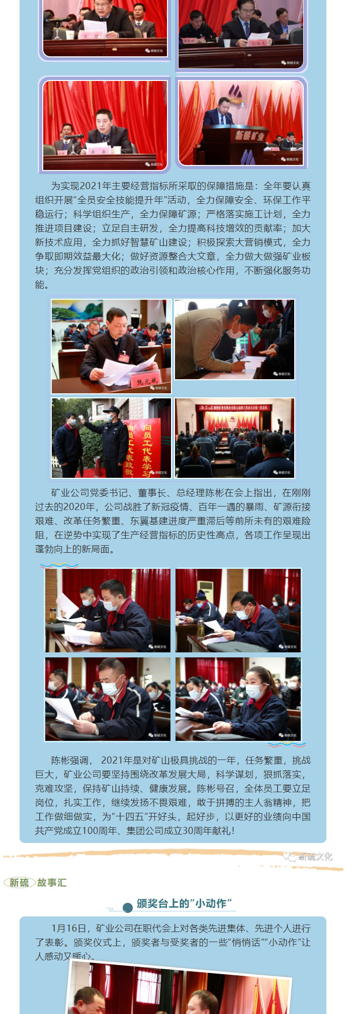 中国·永利yl23455(集团)有限公司-官方网站