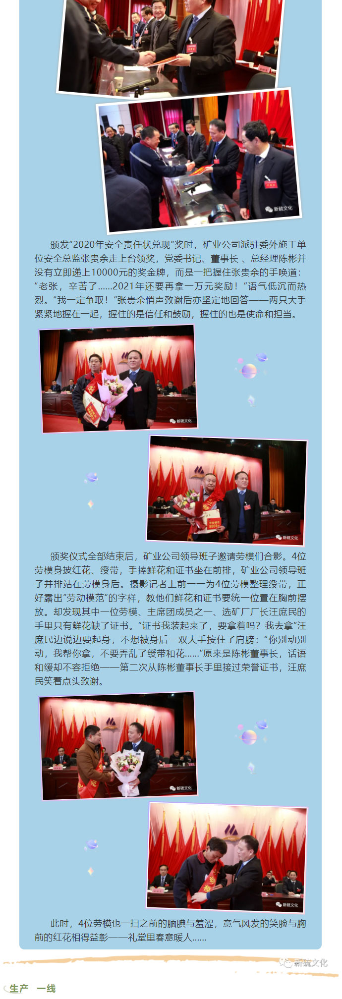 中国·永利yl23455(集团)有限公司-官方网站