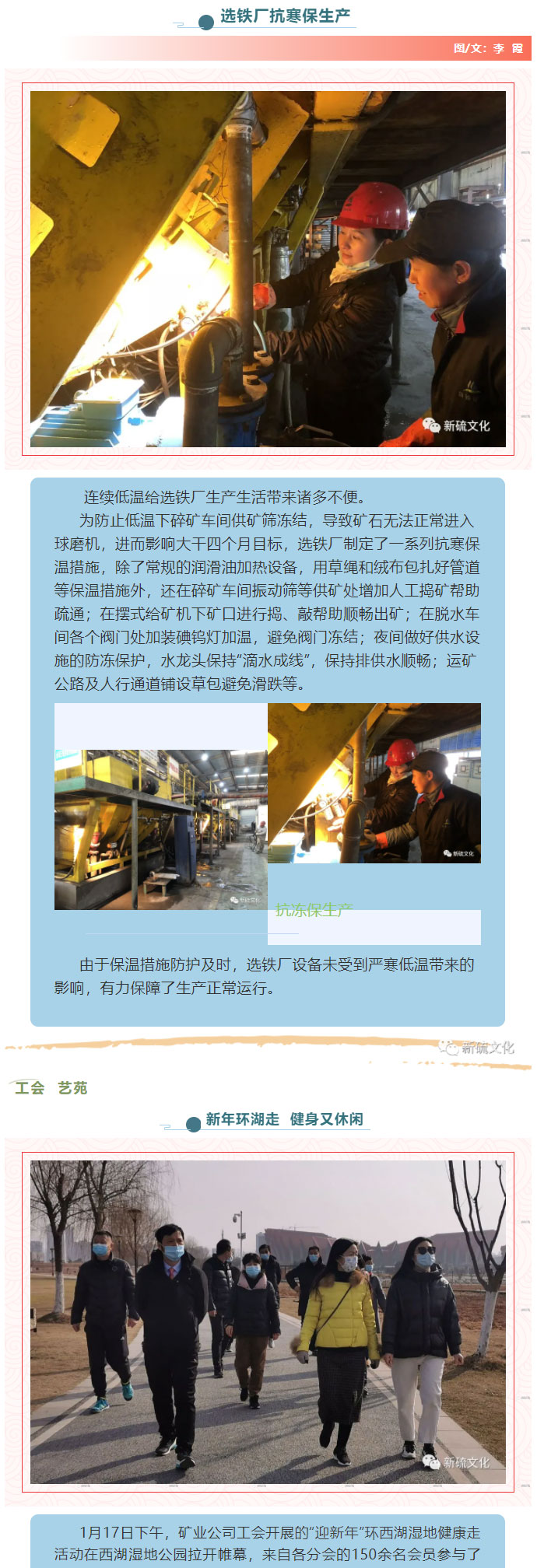 中国·永利yl23455(集团)有限公司-官方网站