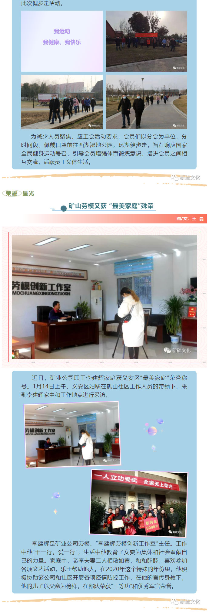 中国·永利yl23455(集团)有限公司-官方网站