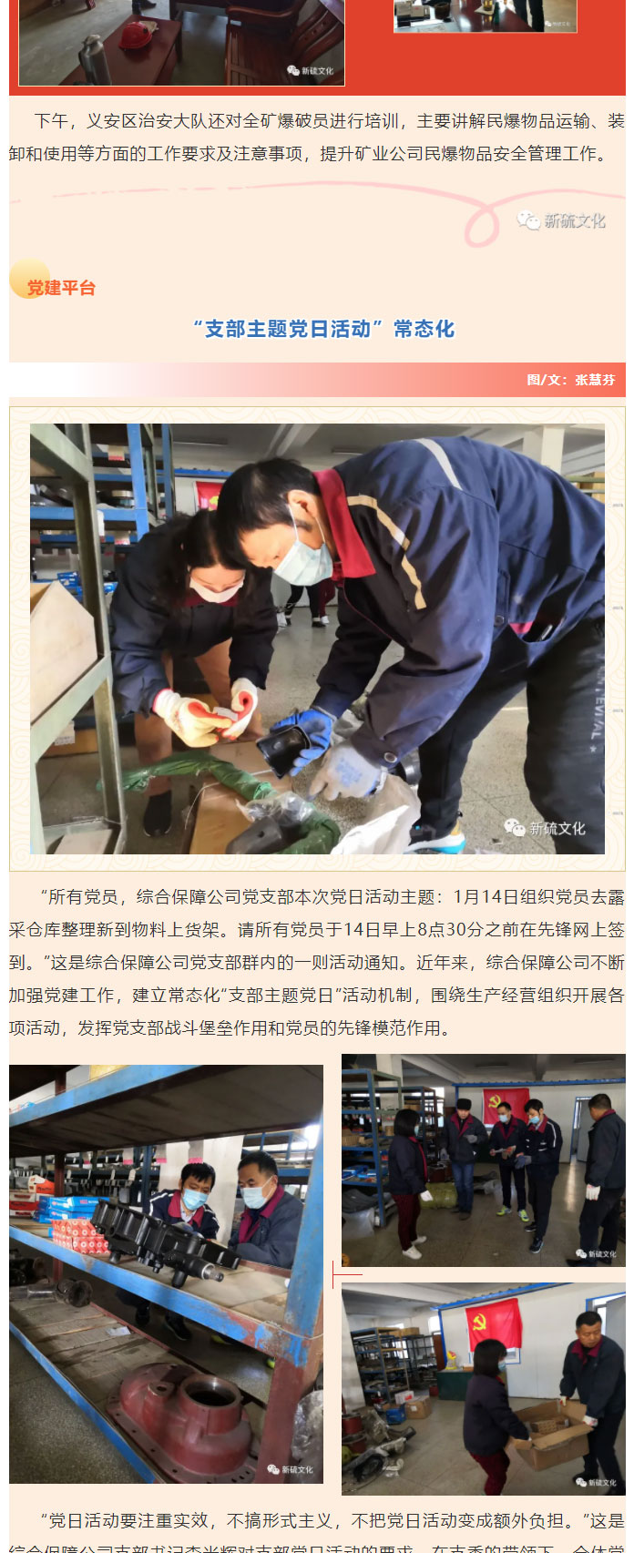 中国·永利yl23455(集团)有限公司-官方网站