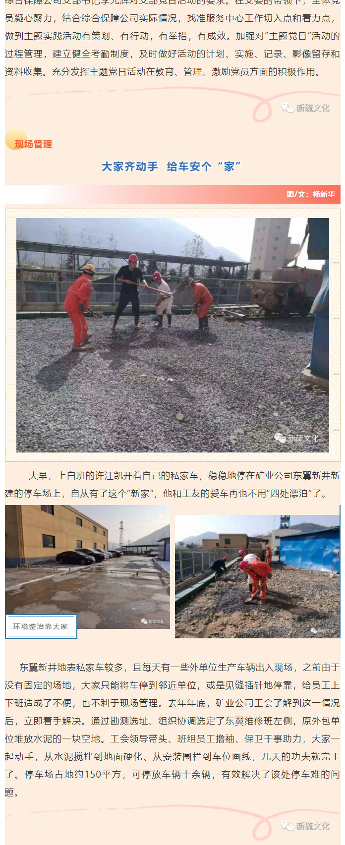 中国·永利yl23455(集团)有限公司-官方网站