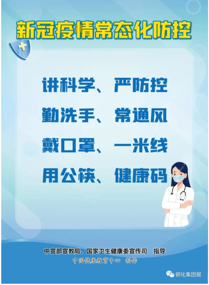 中国·永利yl23455(集团)有限公司-官方网站