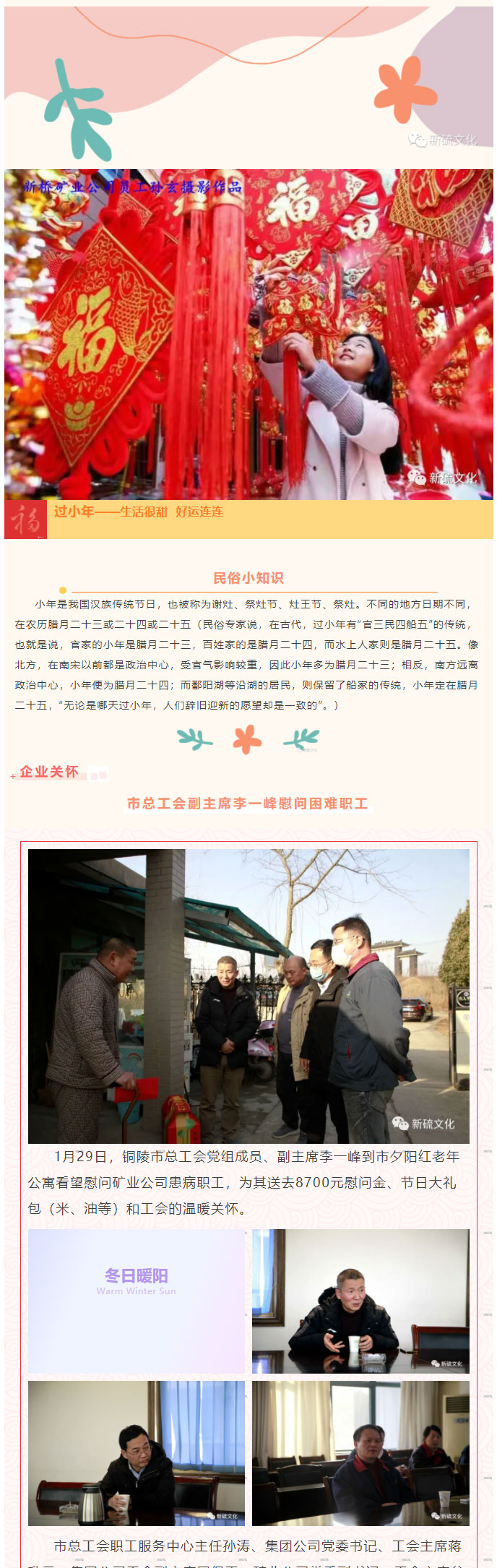 中国·永利yl23455(集团)有限公司-官方网站