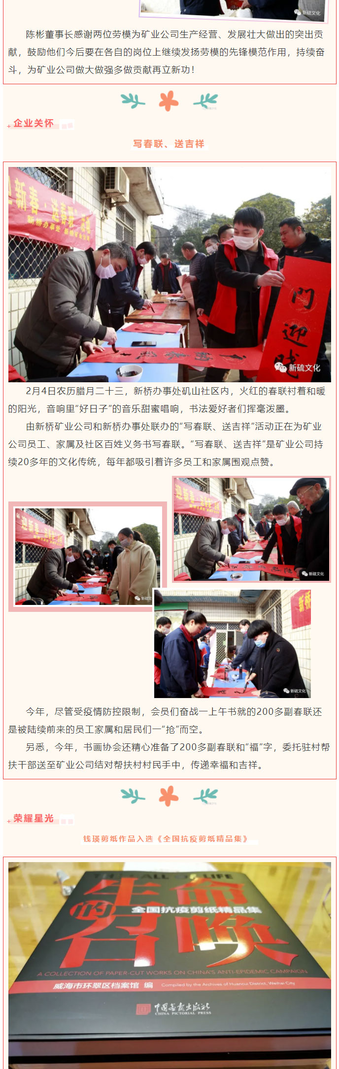 中国·永利yl23455(集团)有限公司-官方网站