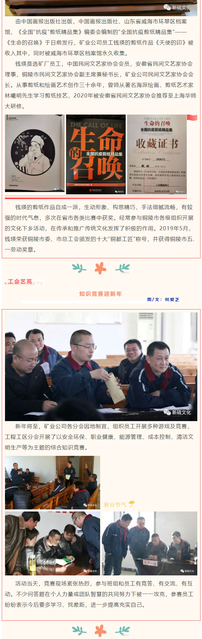 中国·永利yl23455(集团)有限公司-官方网站