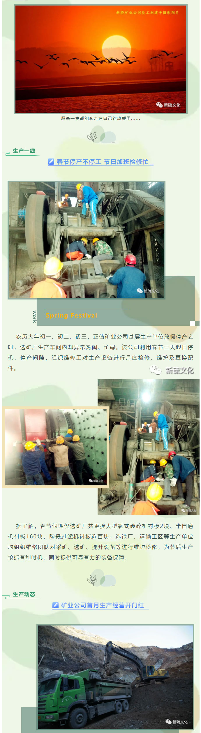 中国·永利yl23455(集团)有限公司-官方网站