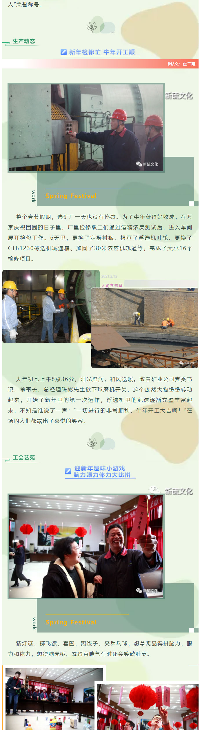 中国·永利yl23455(集团)有限公司-官方网站