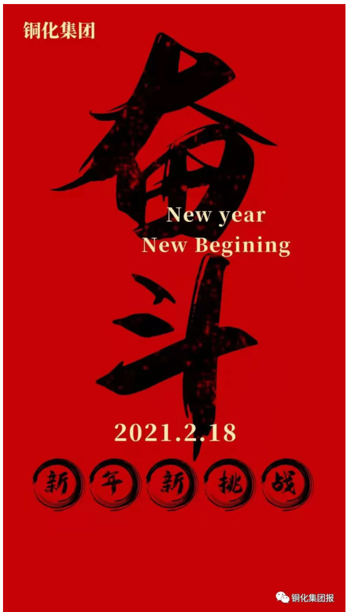 中国·永利yl23455(集团)有限公司-官方网站