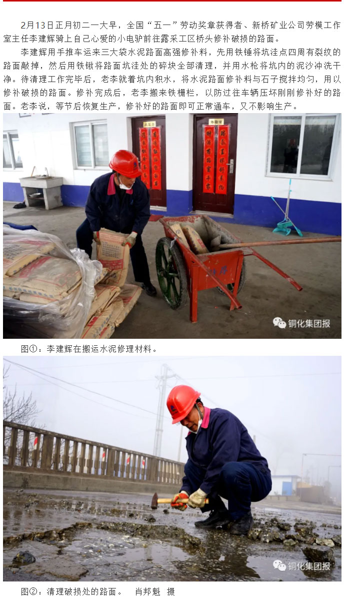 中国·永利yl23455(集团)有限公司-官方网站