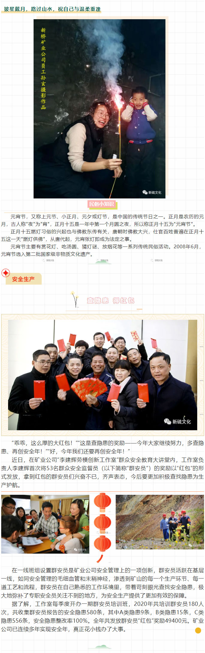 中国·永利yl23455(集团)有限公司-官方网站