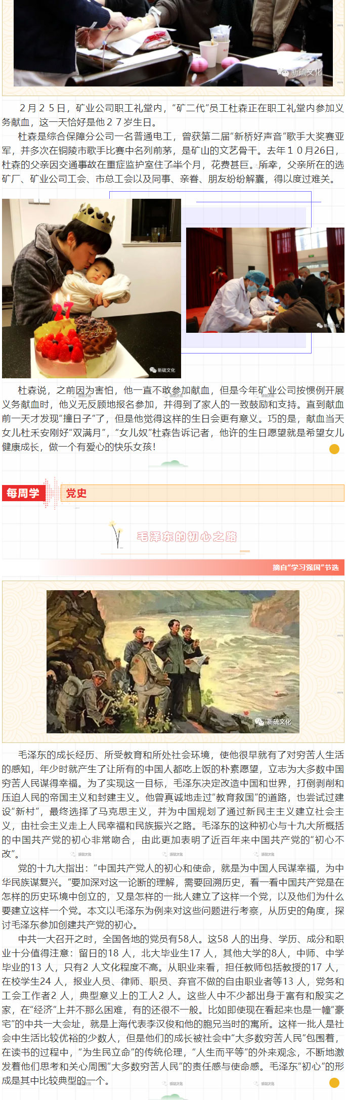 中国·永利yl23455(集团)有限公司-官方网站