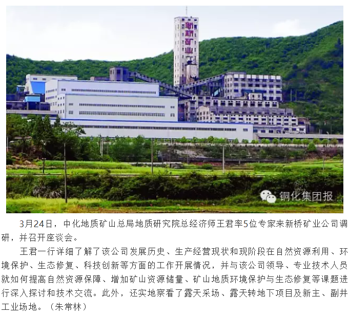 中国·永利yl23455(集团)有限公司-官方网站