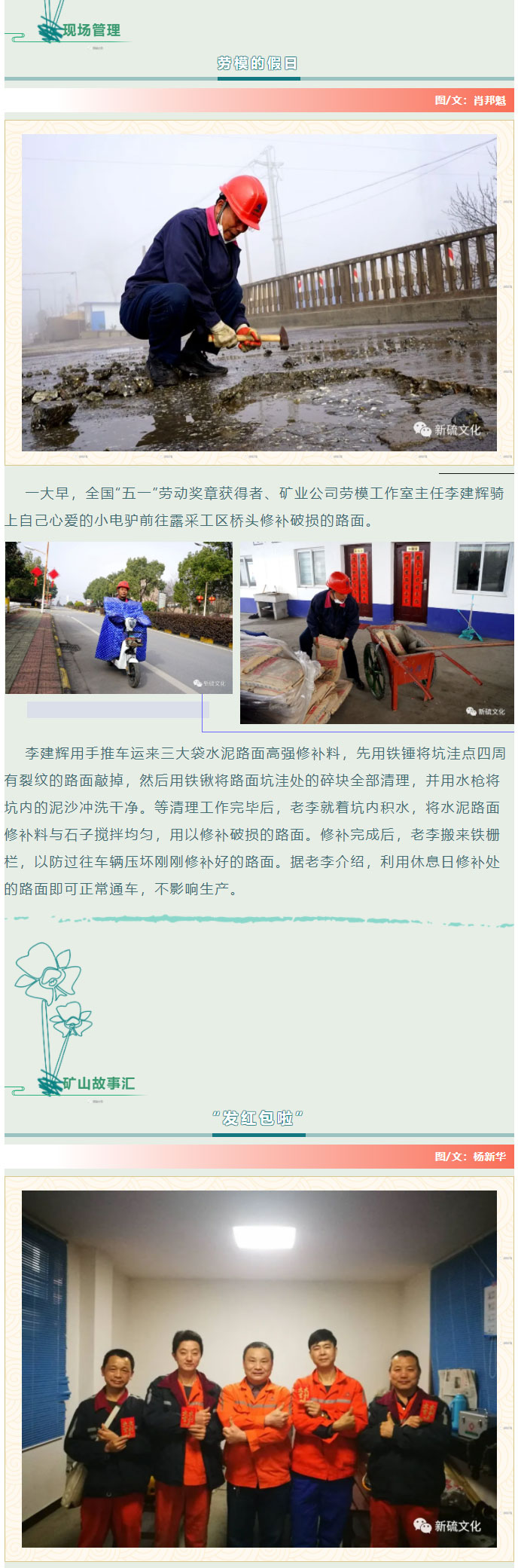 中国·永利yl23455(集团)有限公司-官方网站